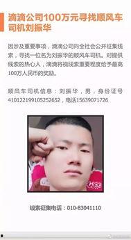 空姐最近的爆料视频大全,真实职场幕后故事大盘点 第1张 空姐最近的爆料视频大全,真实职场幕后故事大盘点 第1张