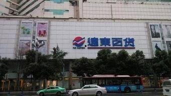 成都地产爆料事件最新,揭秘背后真相与行业影响  第2张